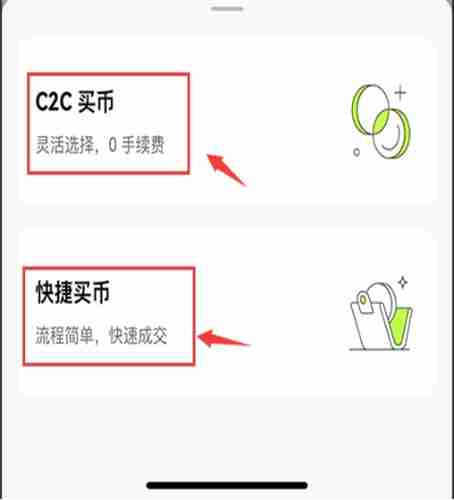 2024币圈十大交易所app排行榜（附OKX交易所买币卖币教程）